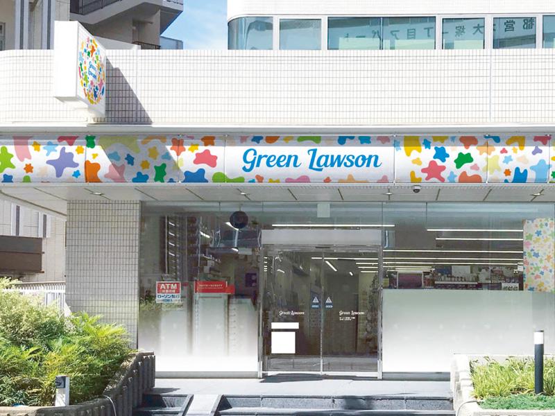 Le distributeur japonais Lawson dévoile Green Lawson, sa première supérette écoresponsable.